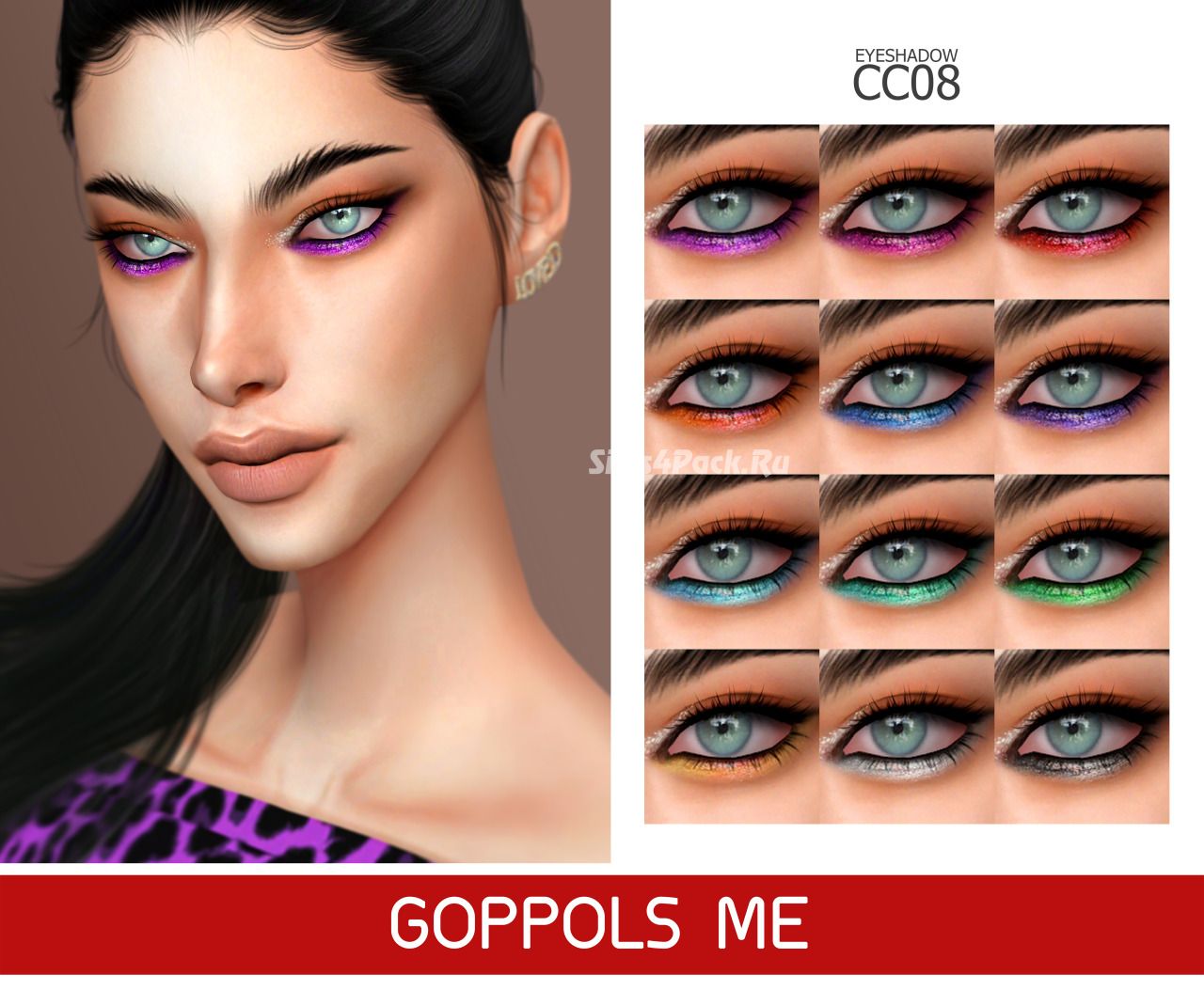 Макияж глаз "Eyeshadow CC 08"