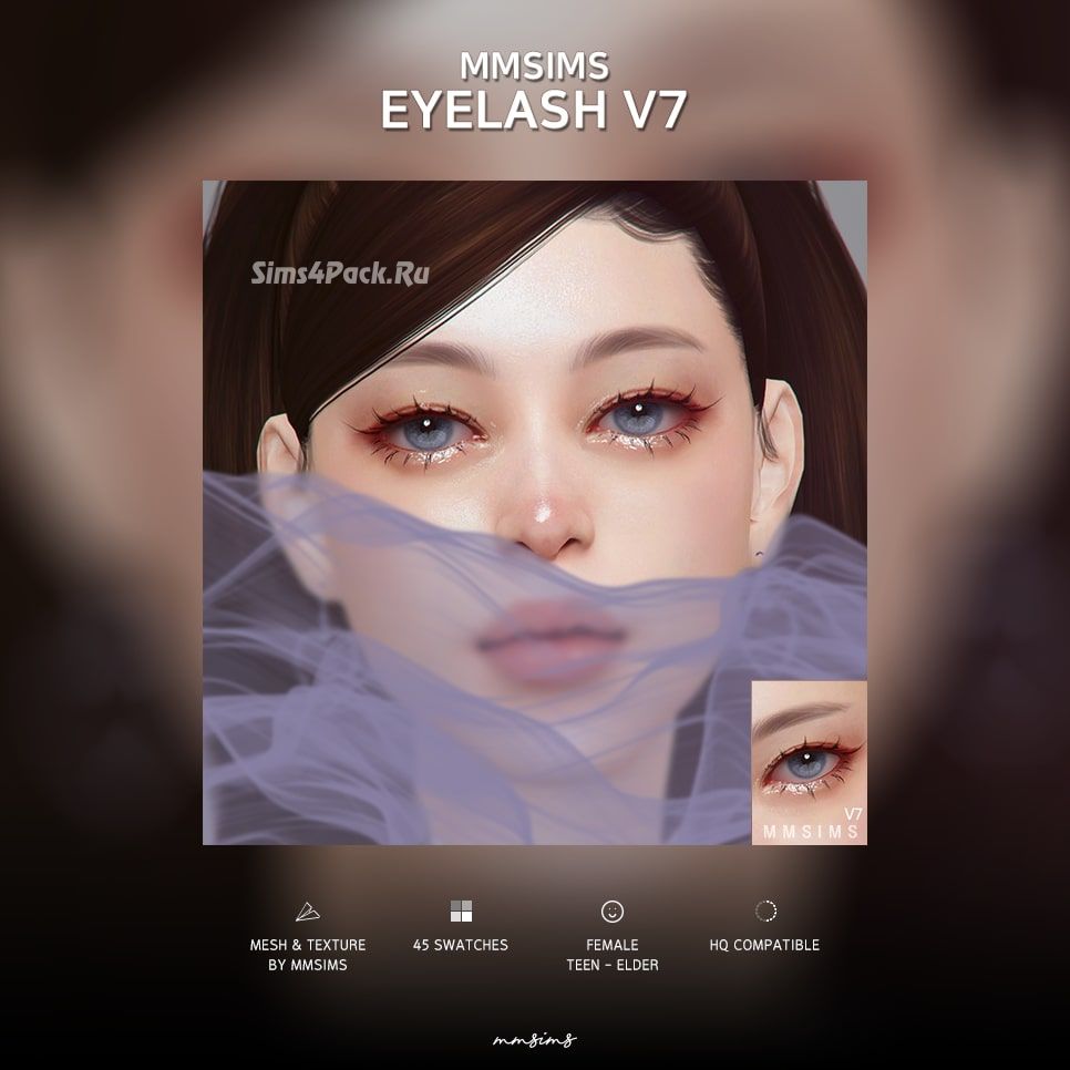 Ресницы "Eyelash v7"