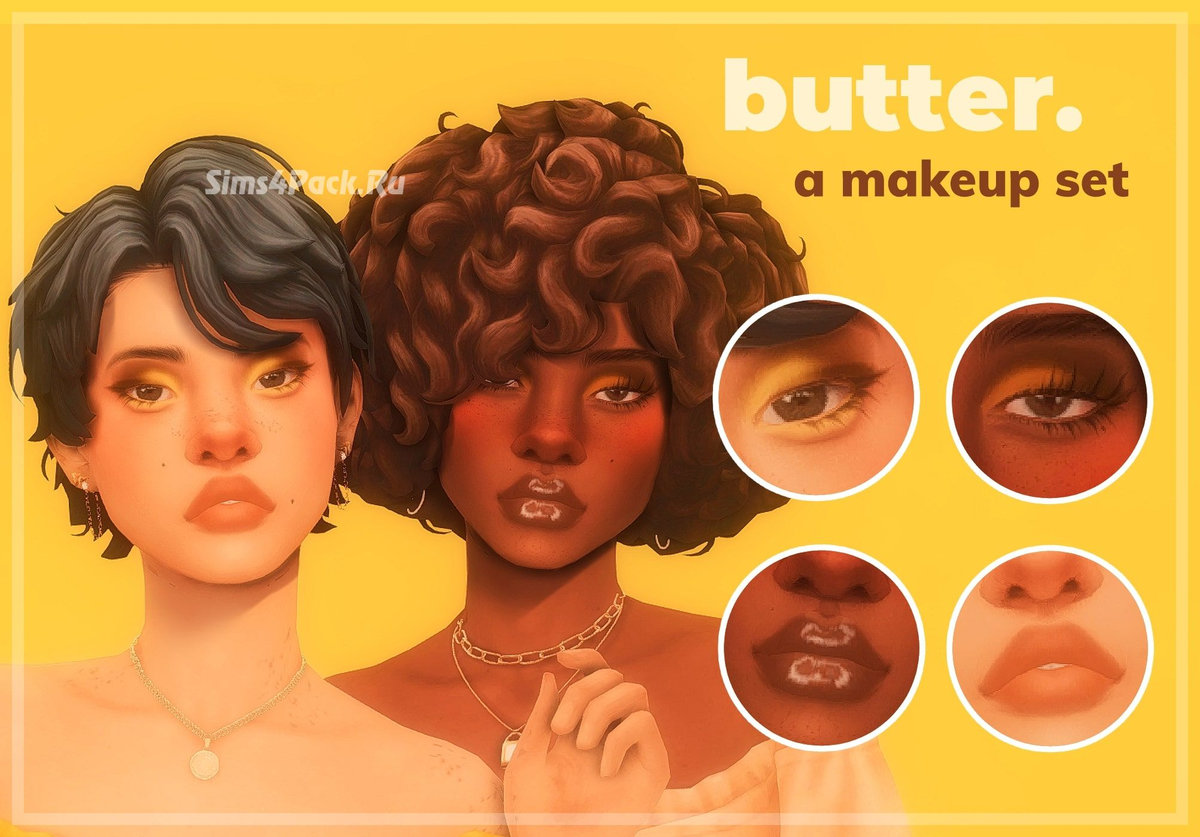 Набор косметики "Butter Makeup Set"