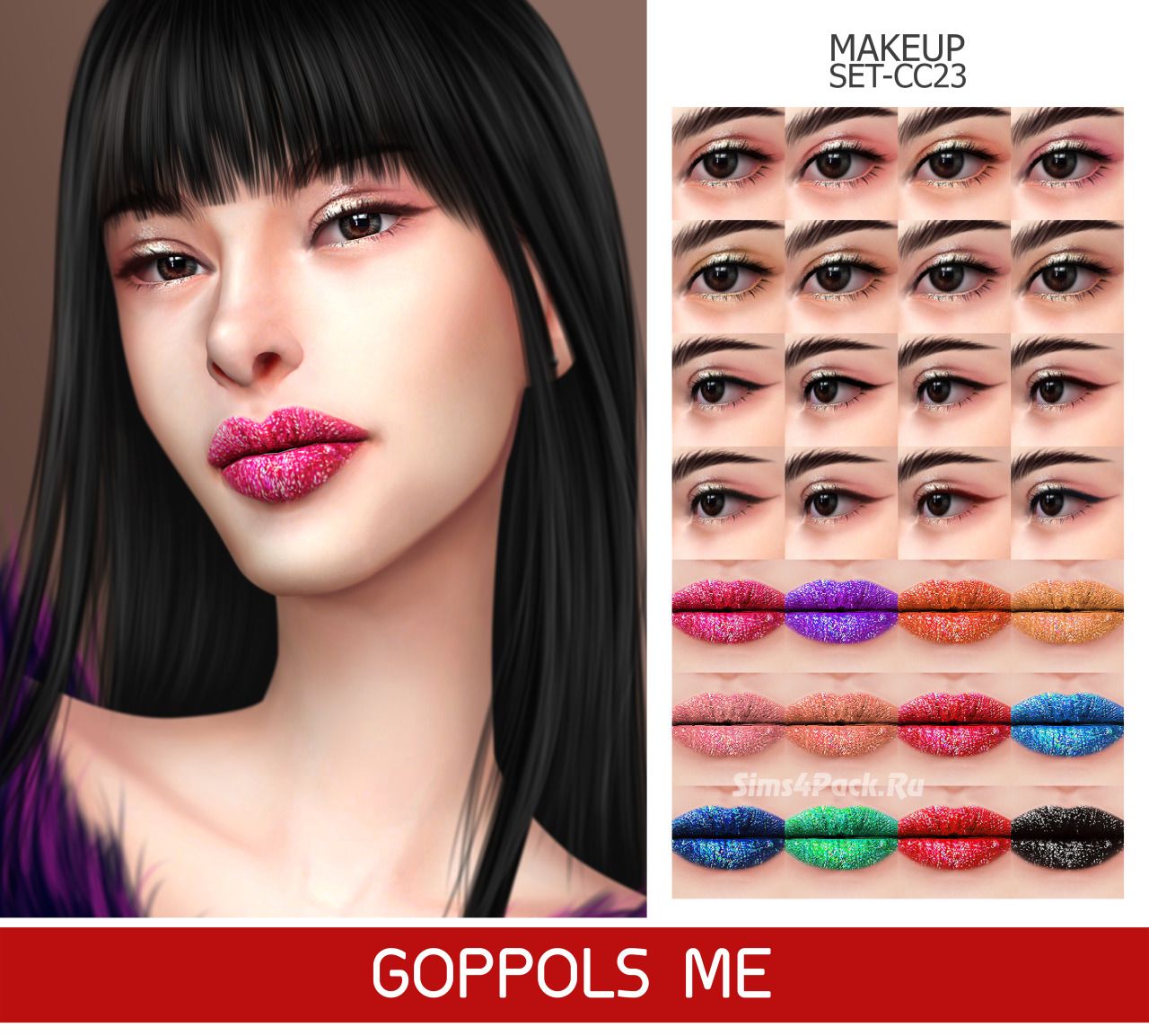 Набор косметики "MAKEUP SET CC23"