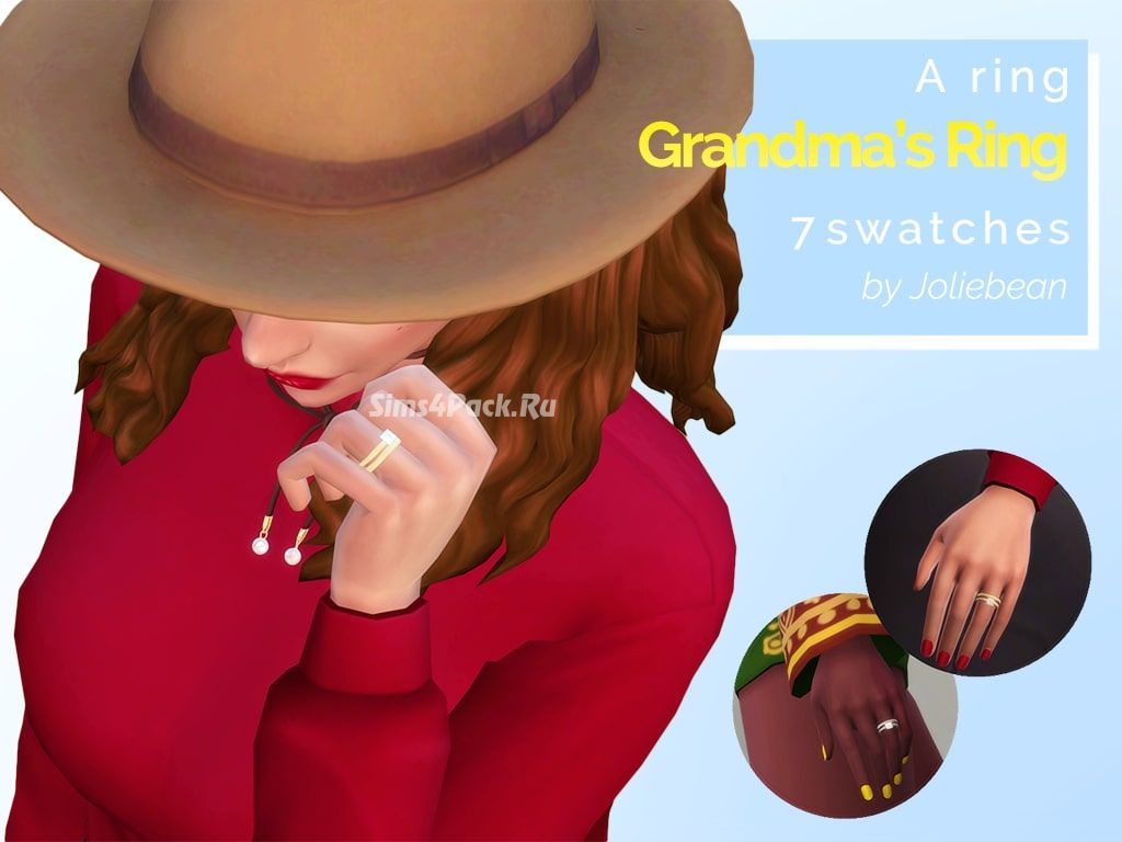Кольцо "Grandmas Ring"