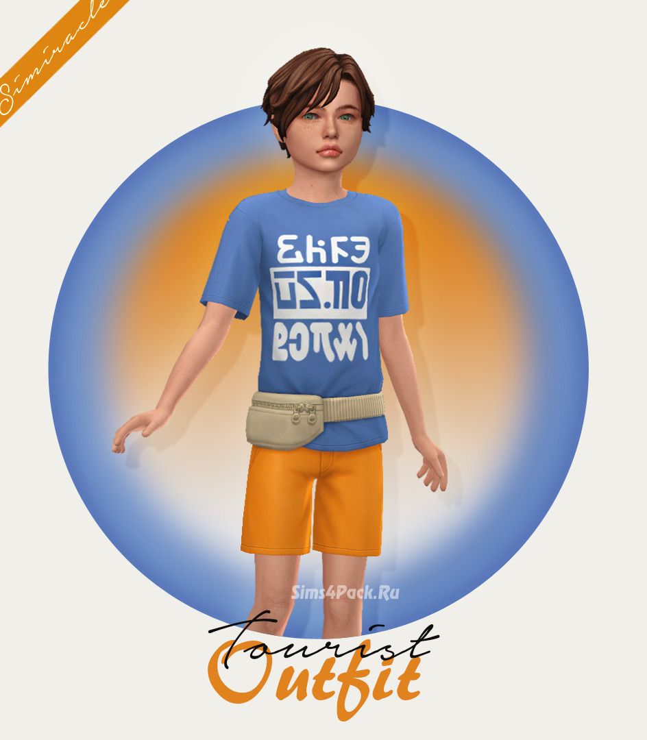 Комплект для мальчика "Tourist Outfit"