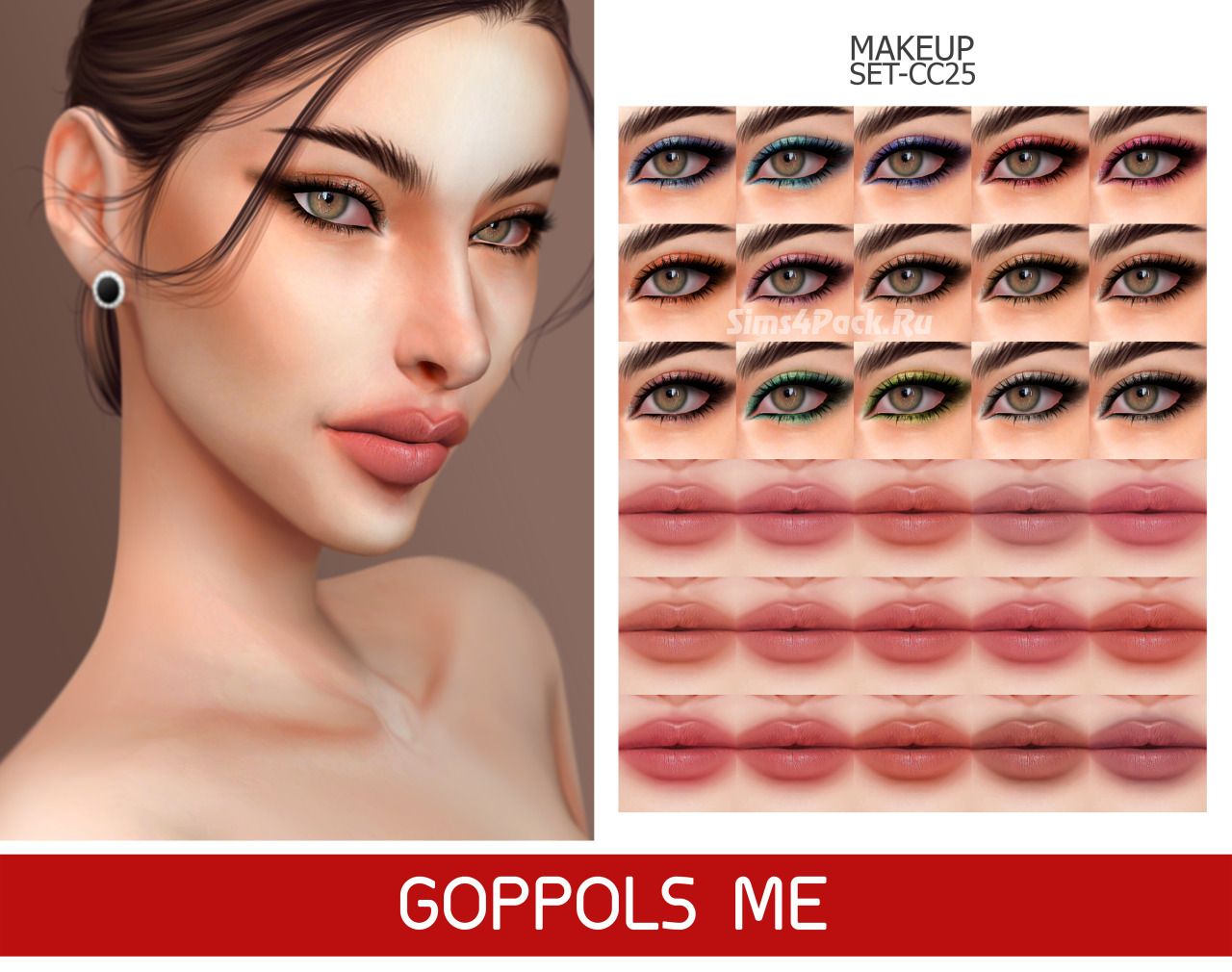 Набор косметики "MAKEUP SET CC25"