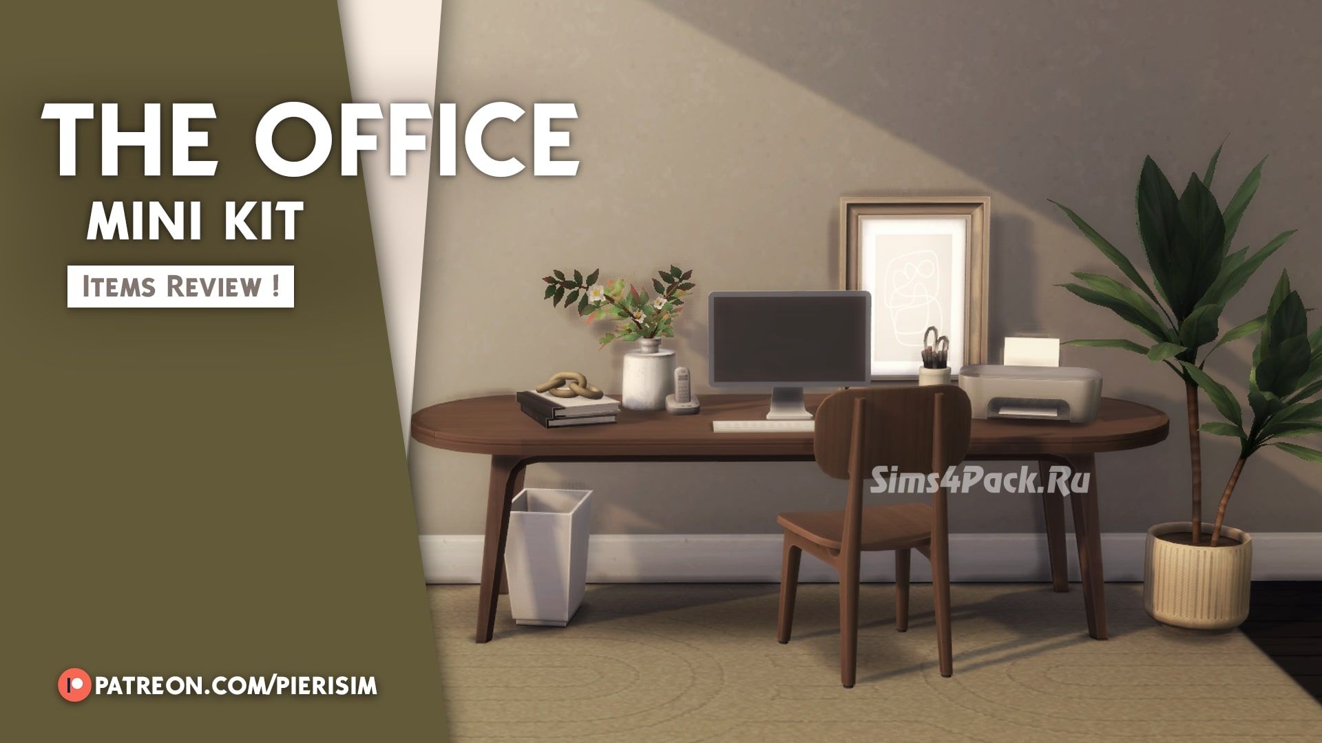 Сет для рабочего кабинета "THE OFFICE"