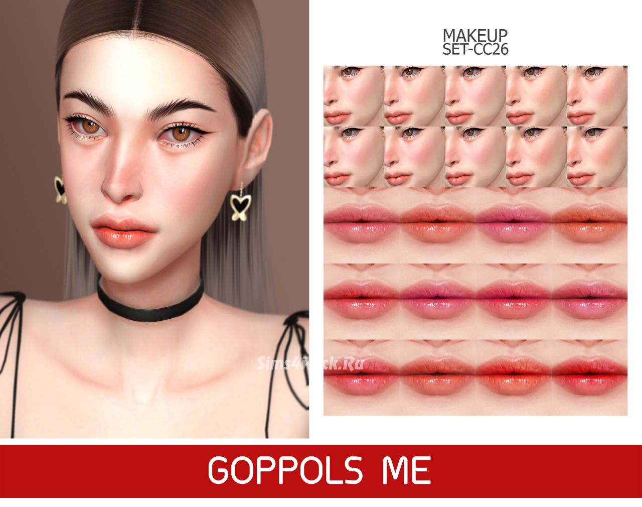 Румяна и блеск "MAKEUP SET CC26"