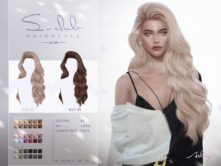 Женская прическа "Long curly hairstyle"