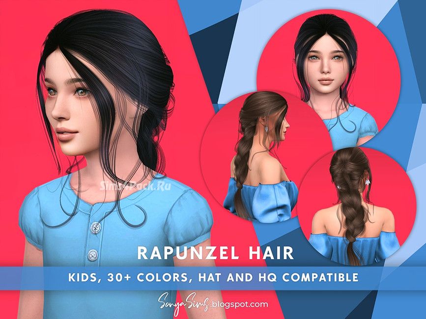 Детская прическа "Rapunzel Hair"