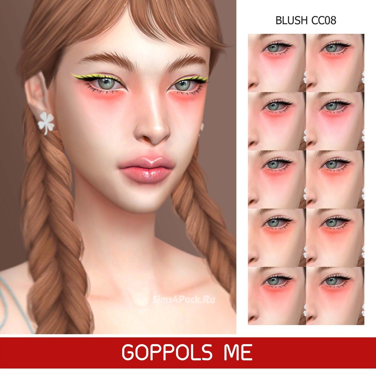 Румяна "Blush CC08"