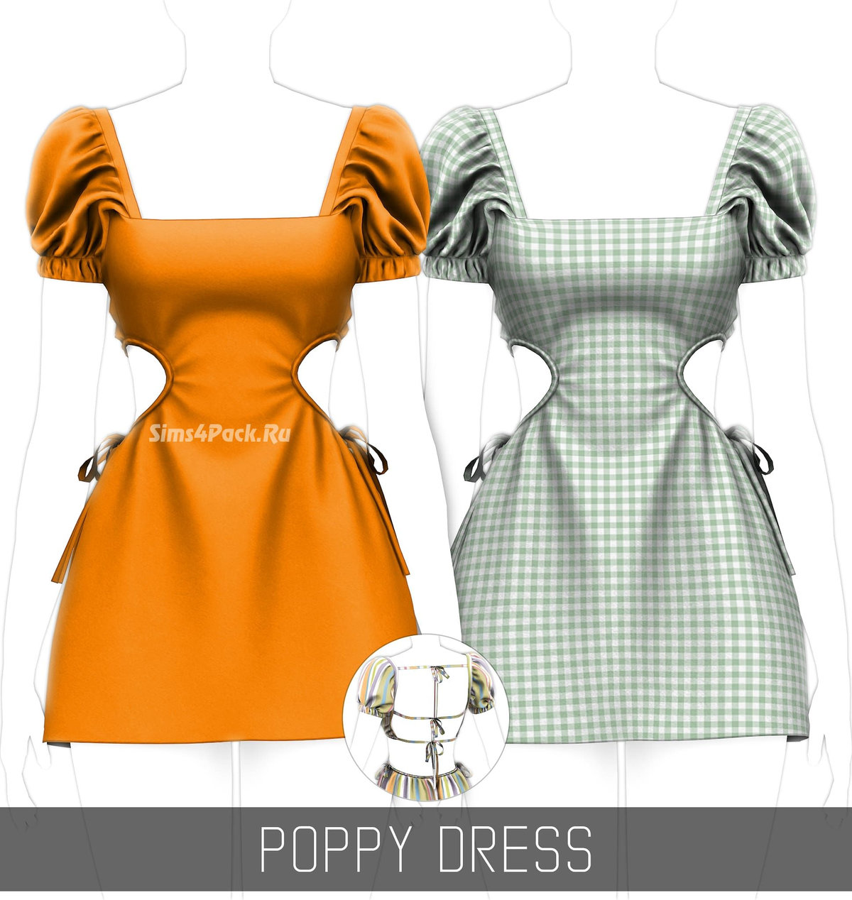Платье "POPPY DRESS"