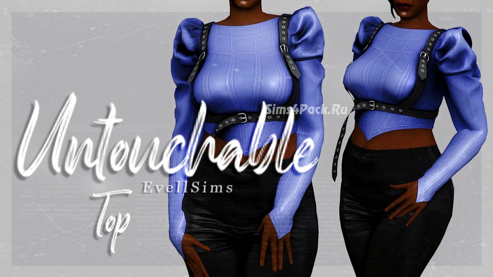 Топ "Untouchable Top"