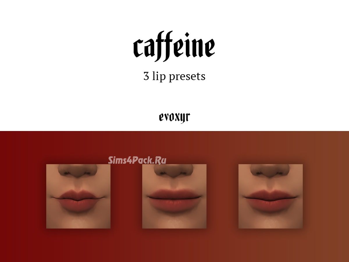 Пресеты губ "caffeine lip presets"