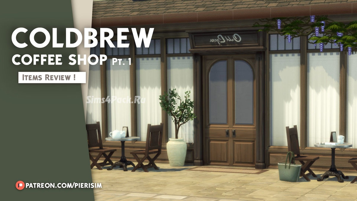 Набор для кофейни "The COLDBREW coffeeshop part1"