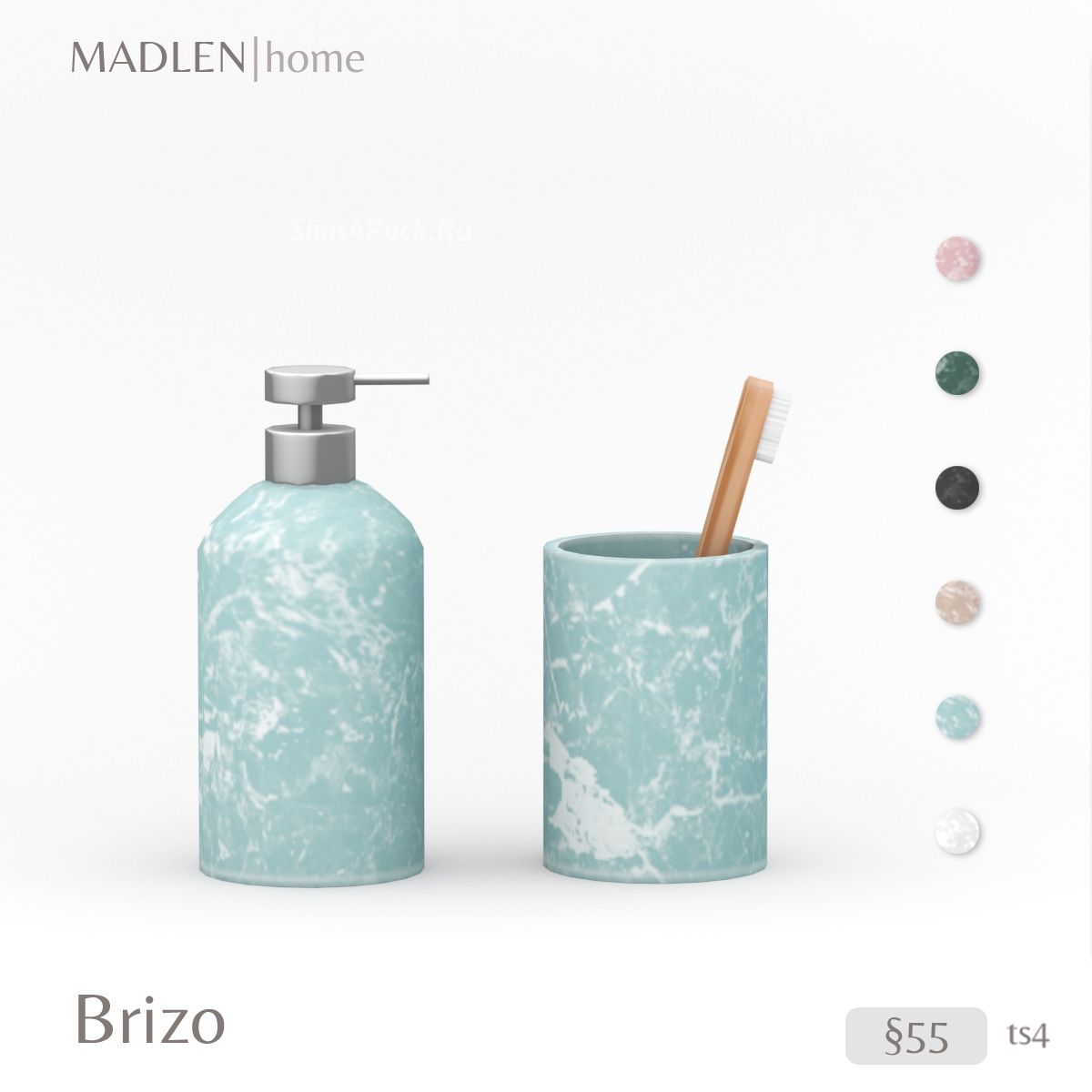 Аксессуары для ванной комнаты "Brizo Set"