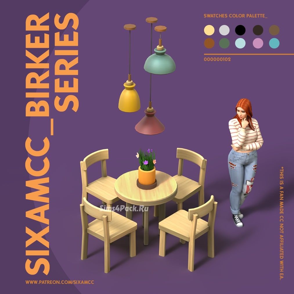 Столовая "Birker Series"