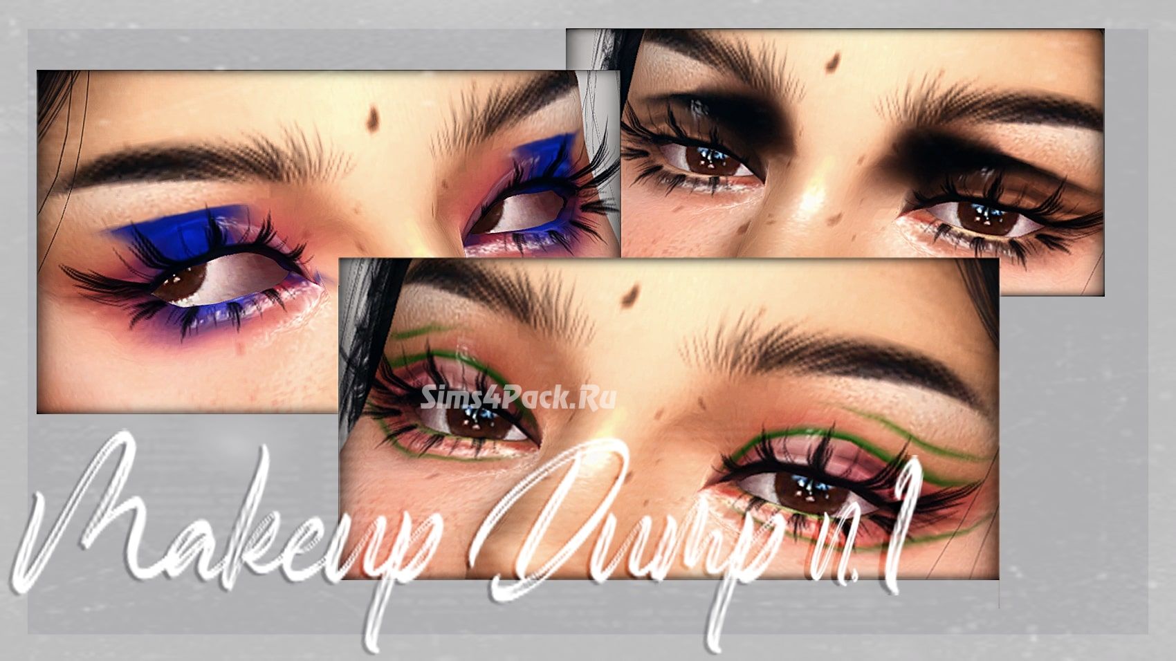 Набор косметики "Makeup Dump n1"