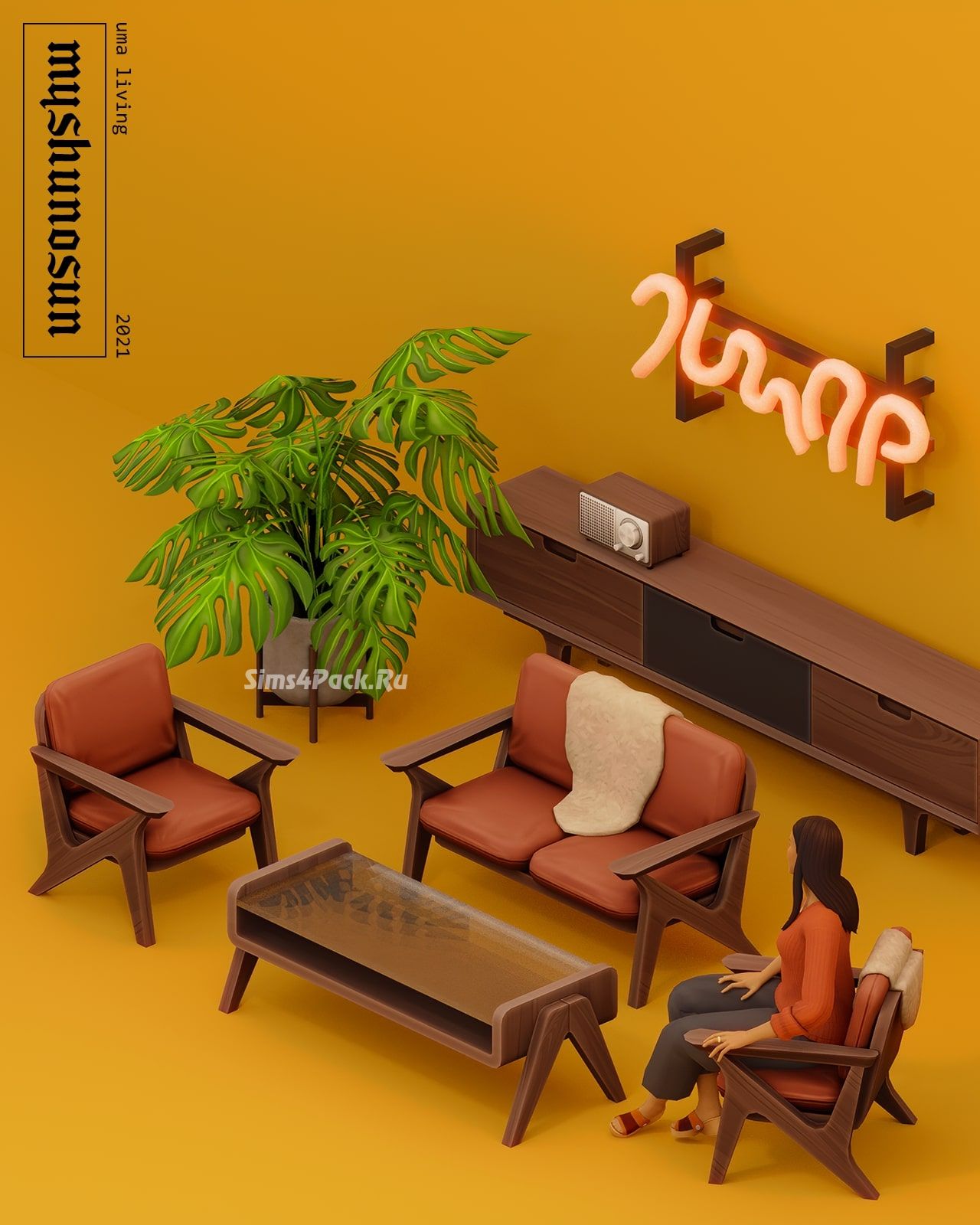 Гостиная "UMA LIVING"