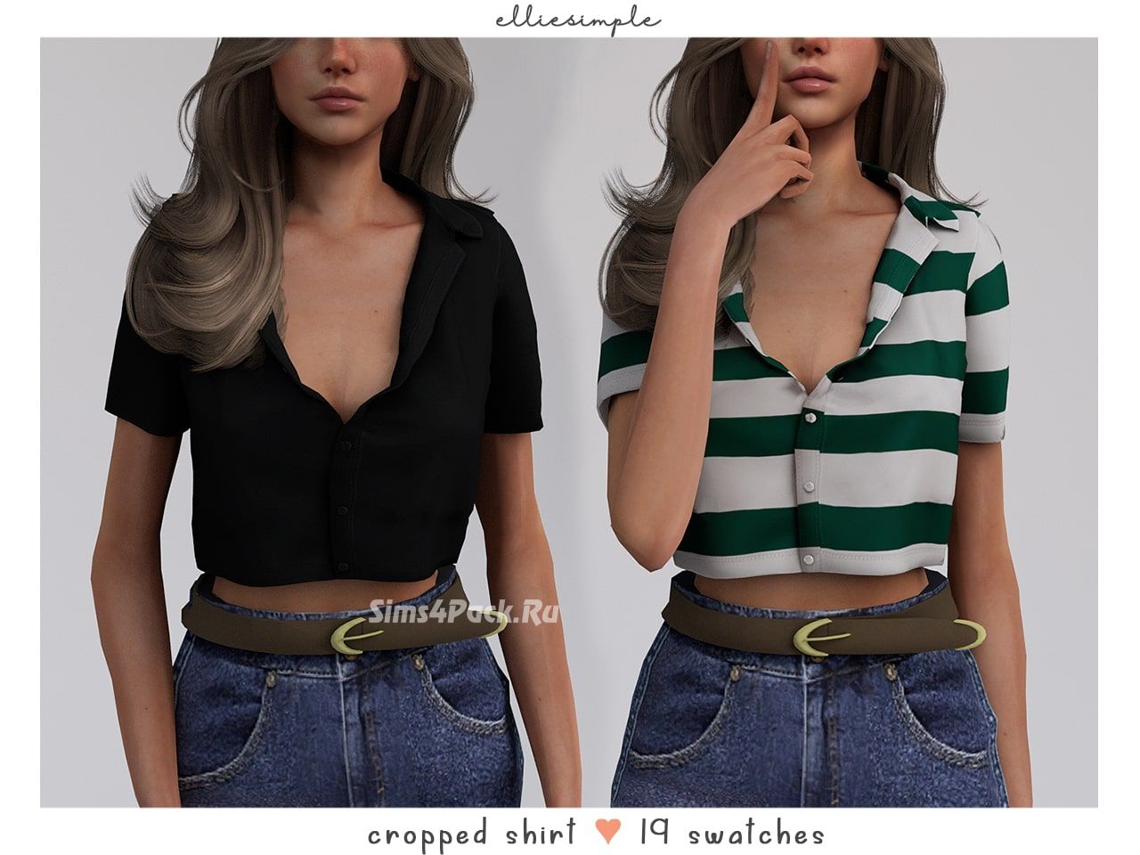Рубашка "cropped shirt"