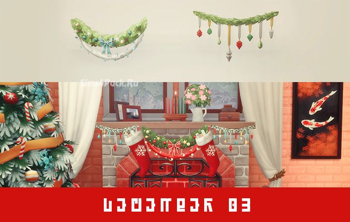 Новогодние гирлянды "first garland and second garland"
