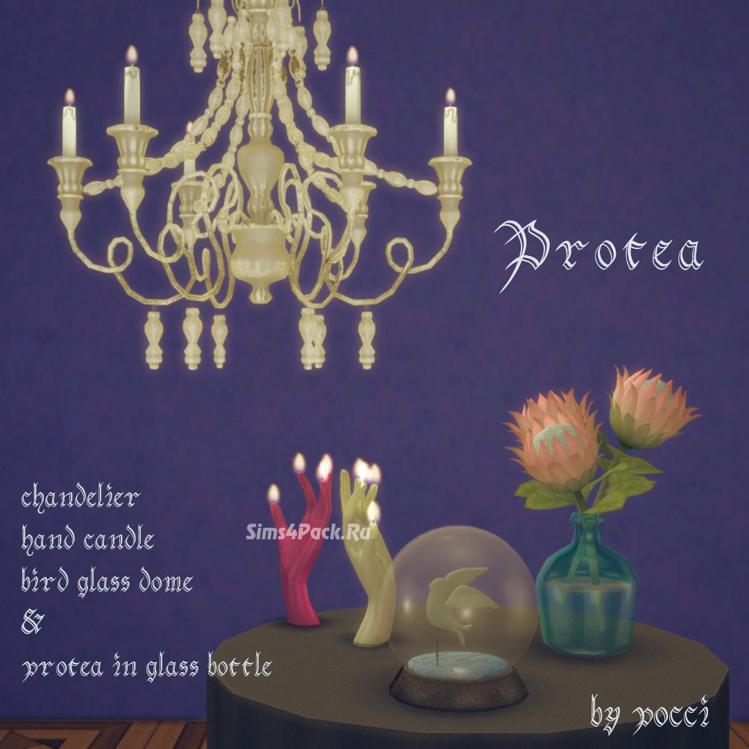 Набор декора "PROTEA"