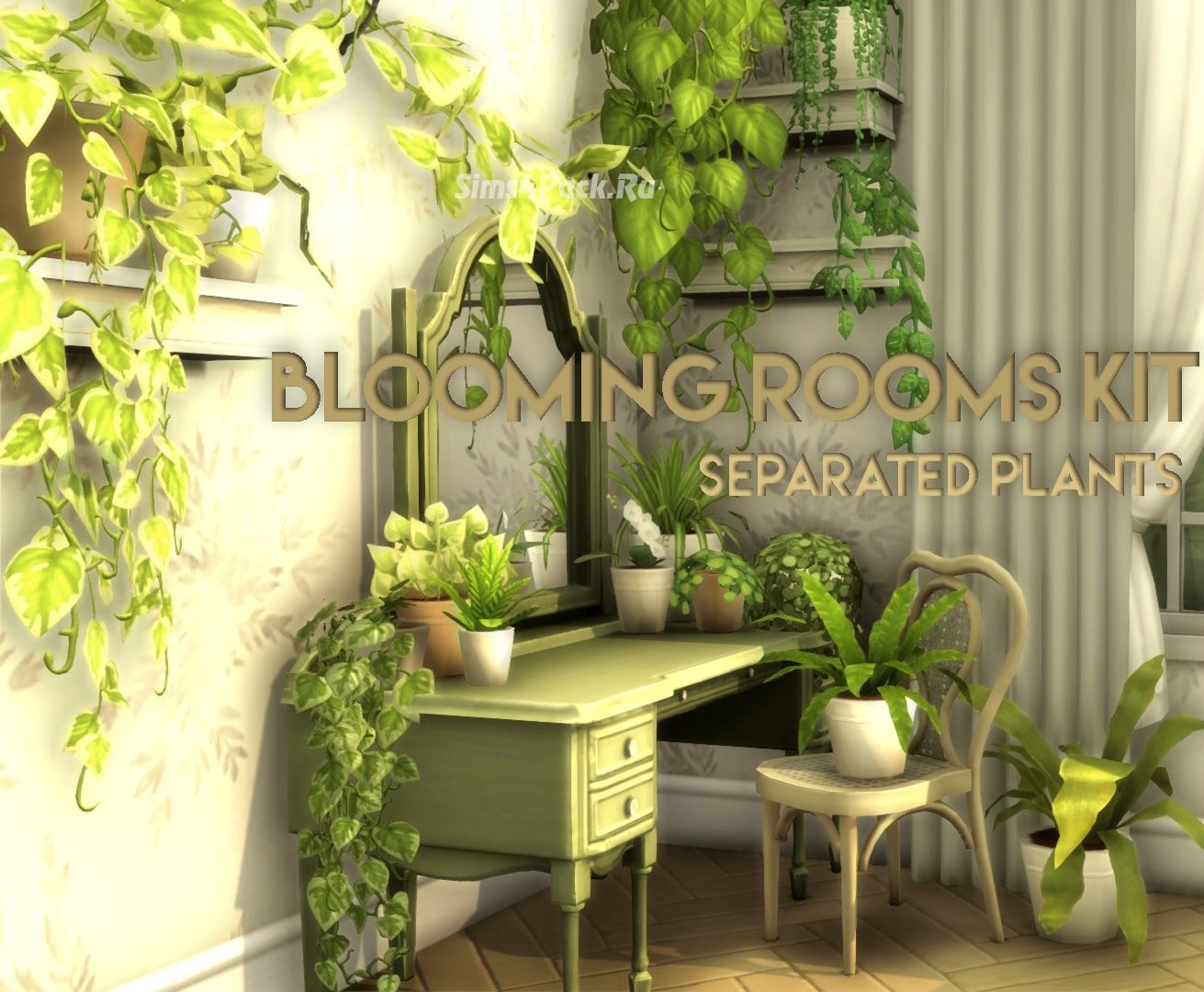 Набор растений для дома "Blooming Rooms Kit"