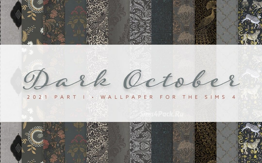 Обои "Dark October Walls Part I"