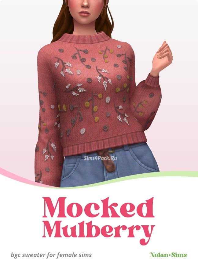 Женский свитер "Mocked Mulberry Sweater"