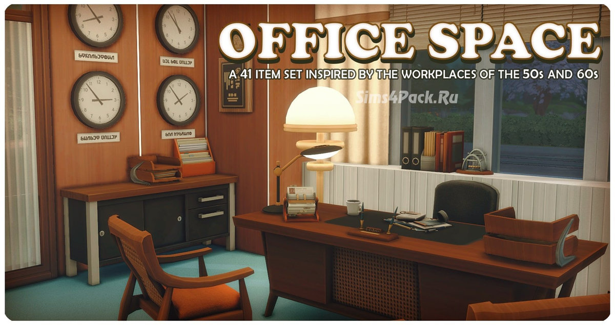 Набор для офиса "OFFICE SPACE"