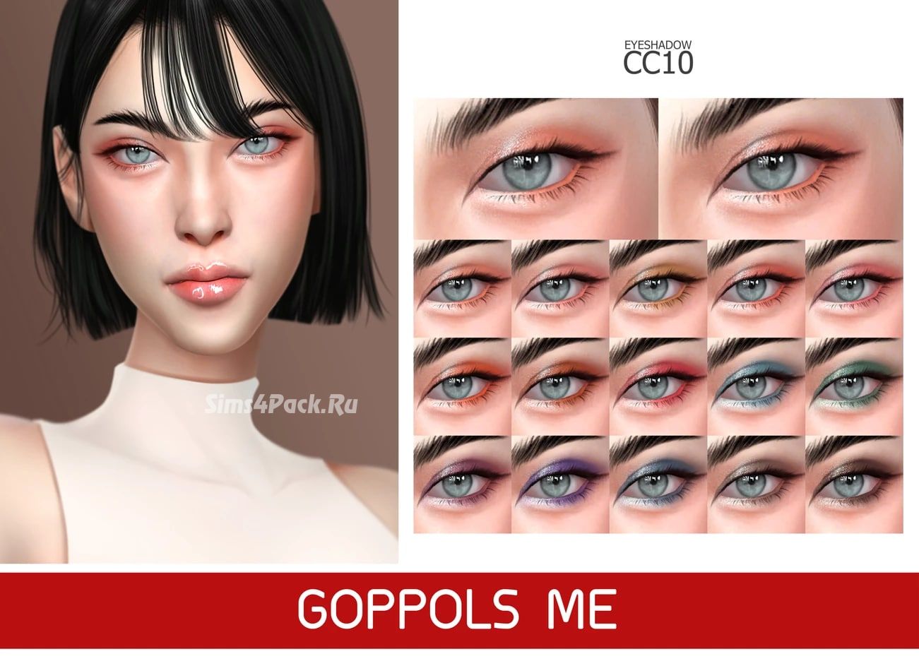 Тени для век "Eyeshadow CC 10"
