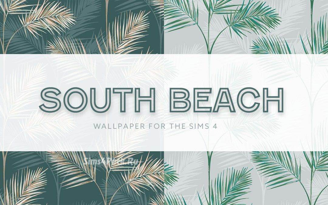 Обои "South Beach Palm Wallpaper"