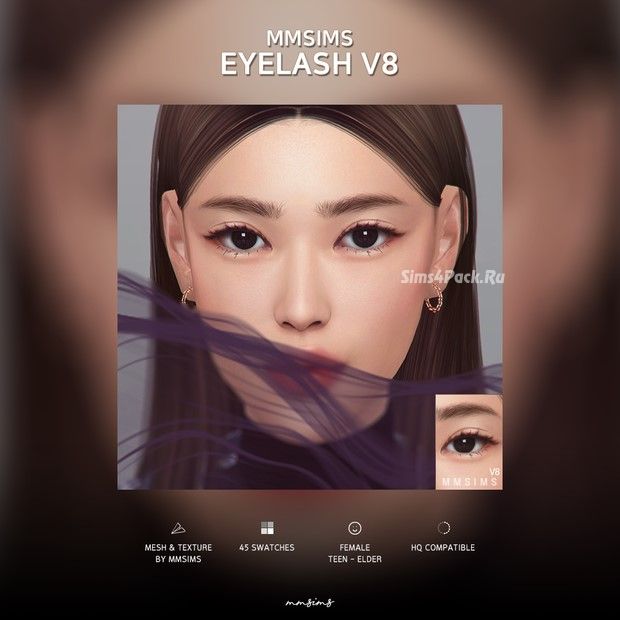 Набор ресниц "Eyelash v8"