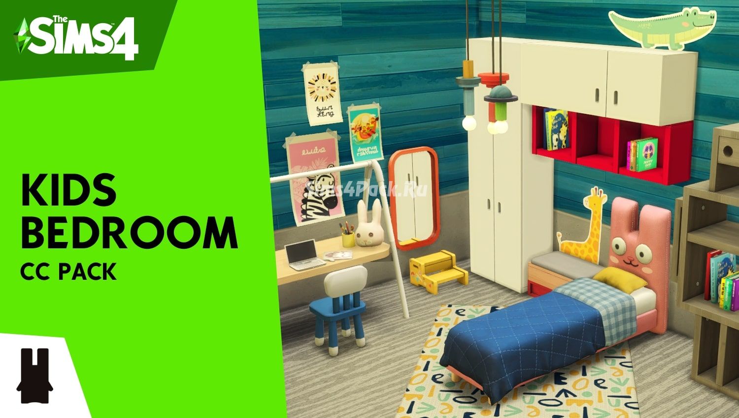 Детская "Kids Bedroom"