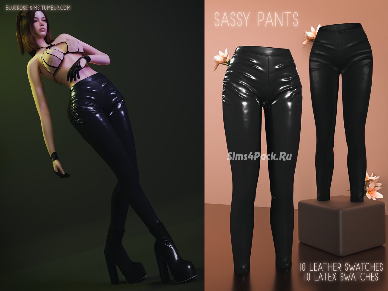 Женские штаны "sassy pants"