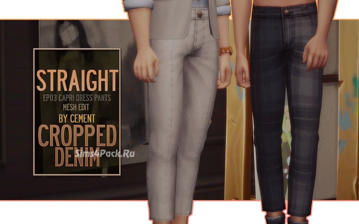 Брюки "Straight Cropped Denim"