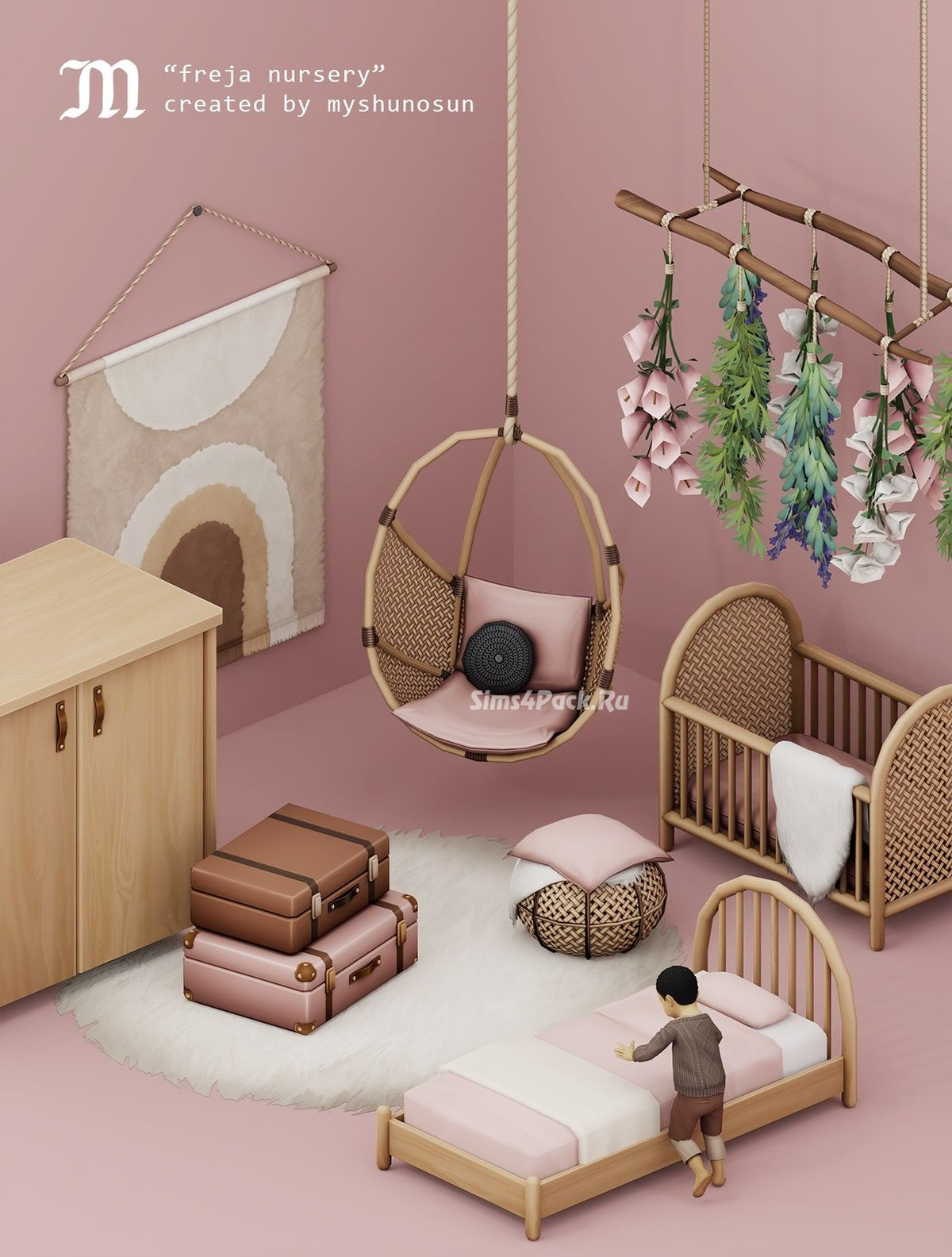 Детская "FREJA NURSERY"