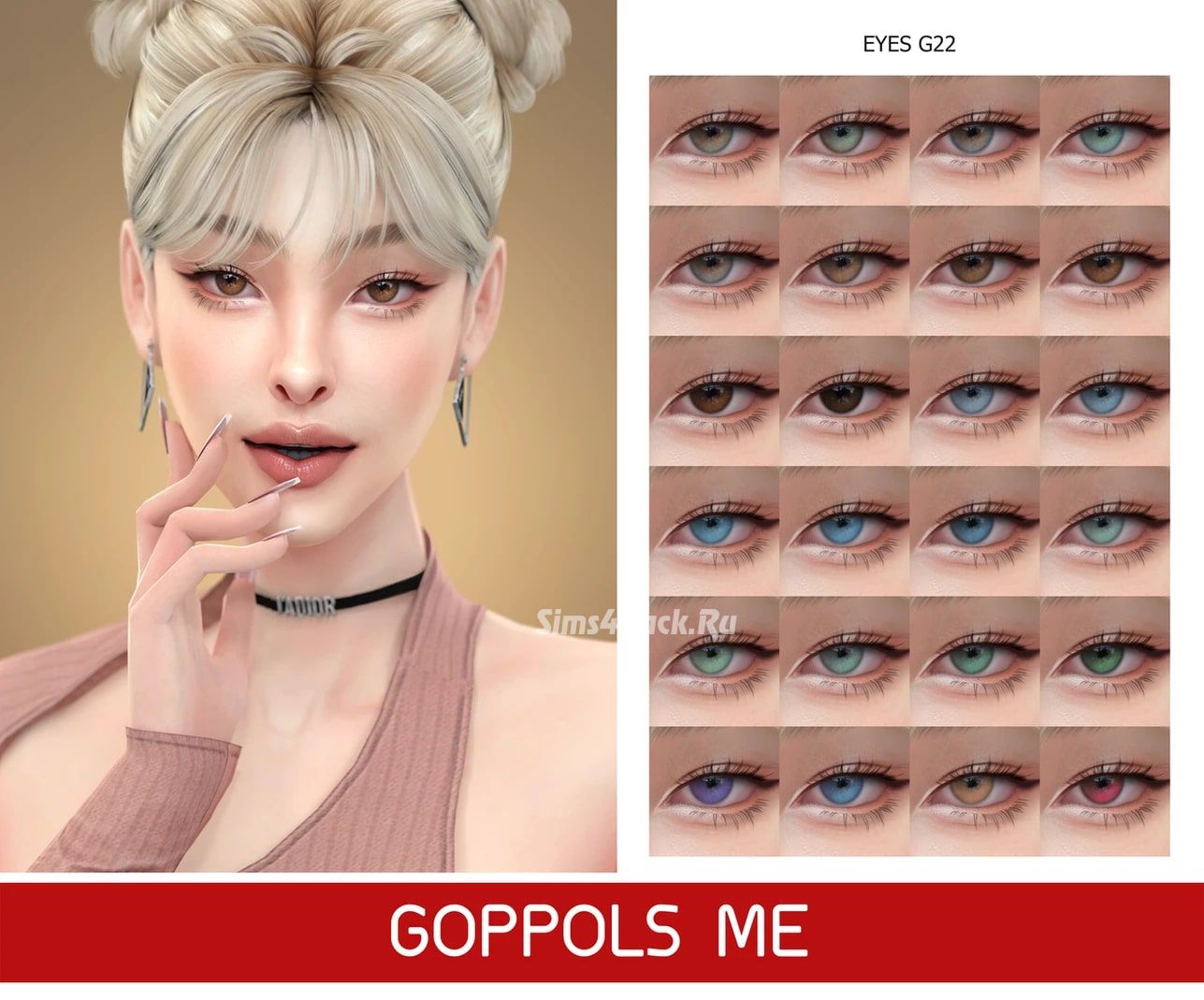 Линзы "Eyes G22"