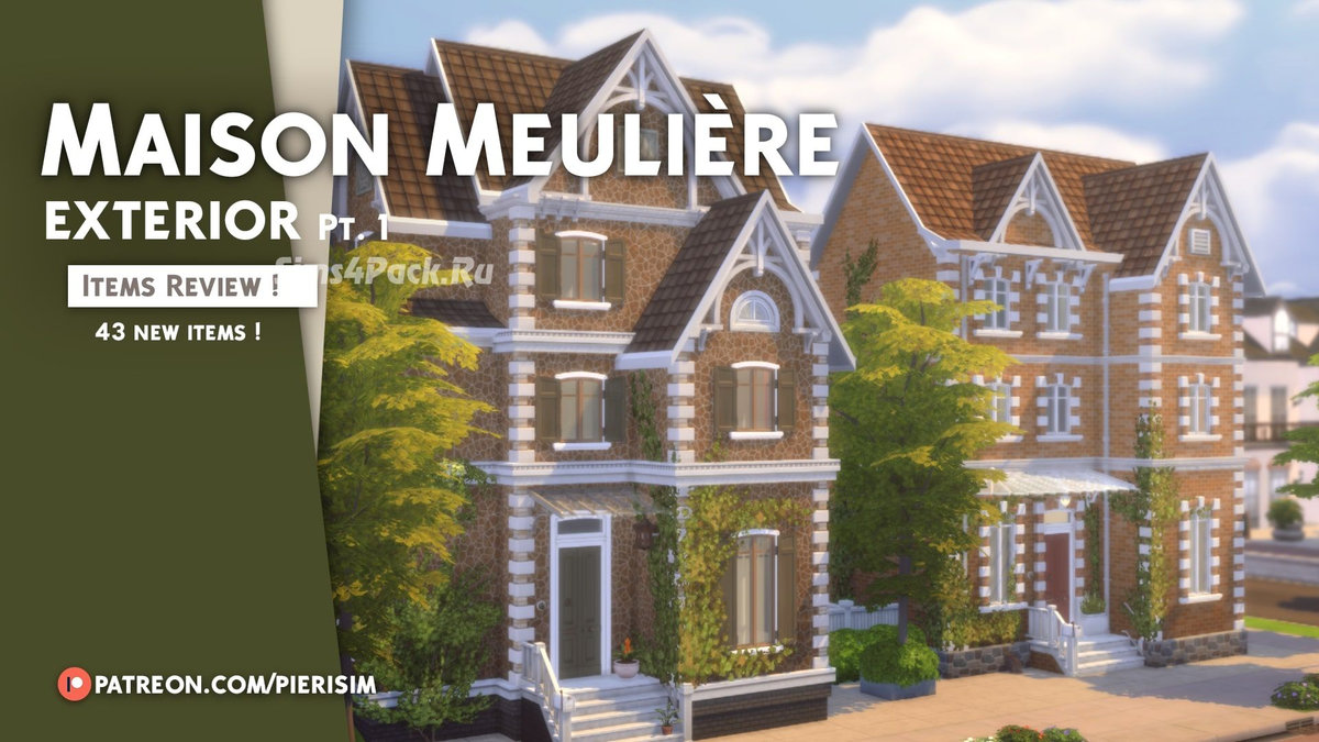 Строительный набор "Maison Meuliere part. 1"