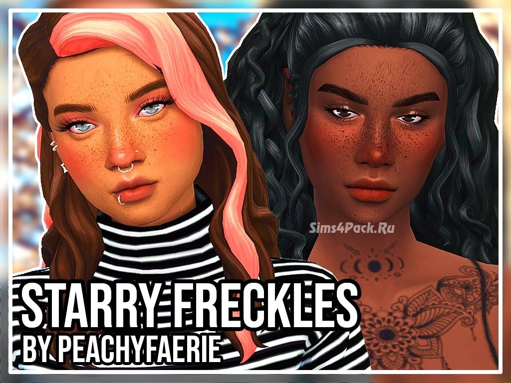 Веснушки "starry freckles"