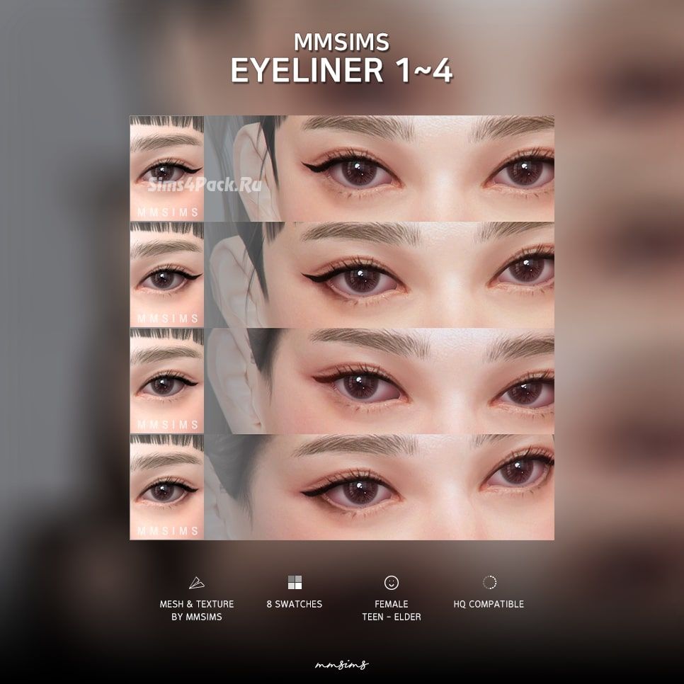 Набор подводок для глаз "MMSIMS Eyeliner 1-4"