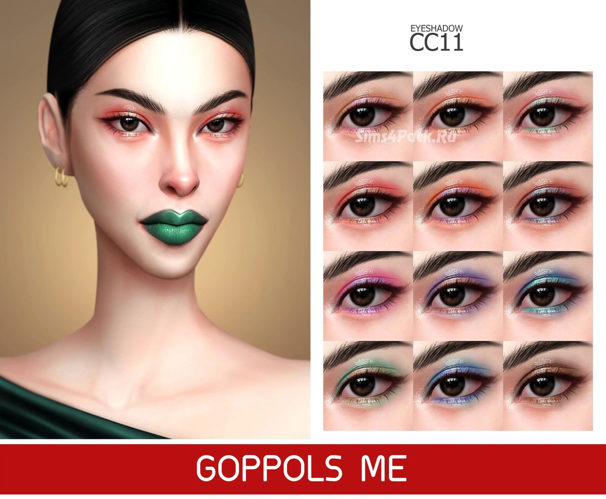 Тени для век "Eyeshadow CC 11"