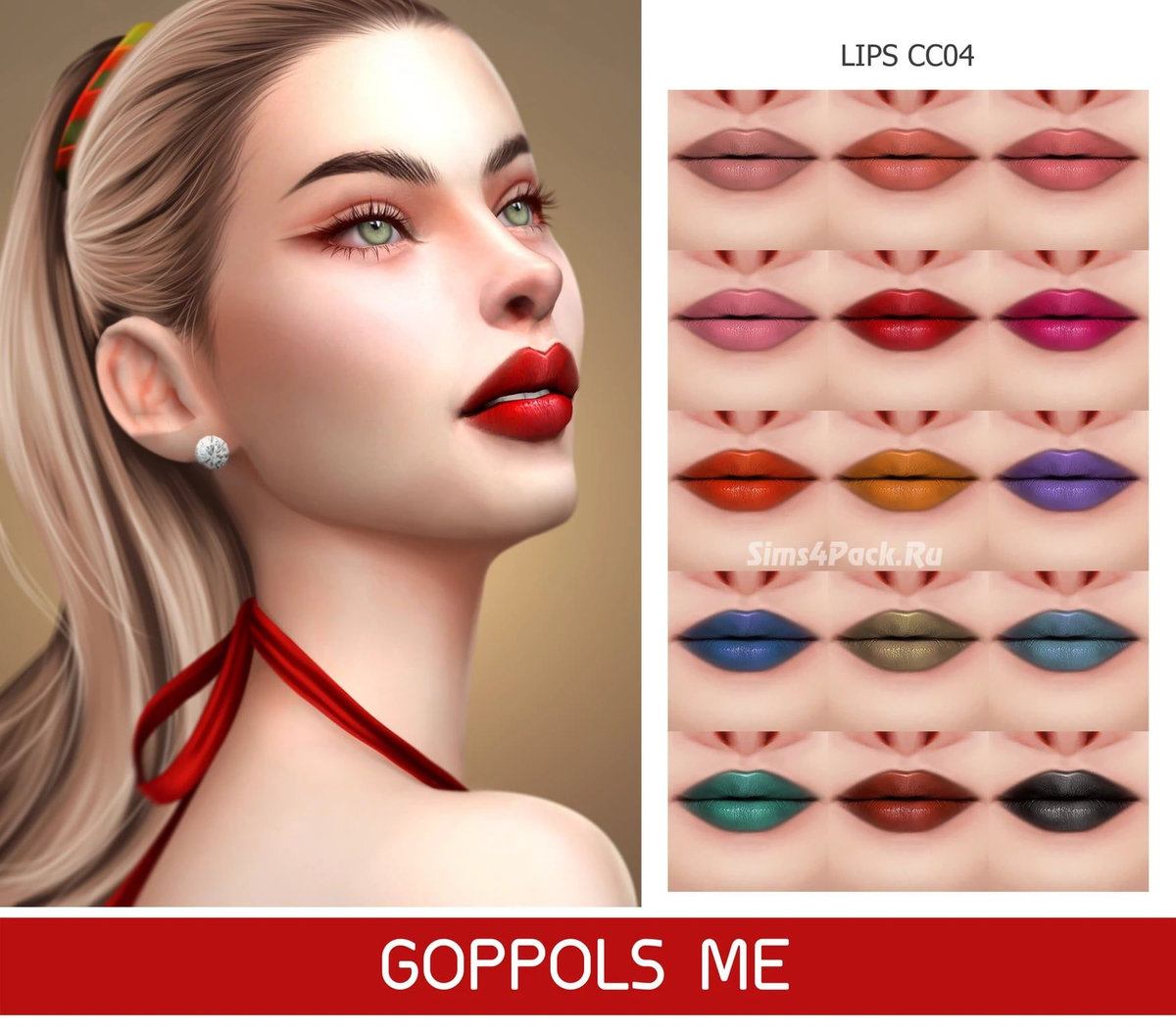 Помада "Lips CC04"