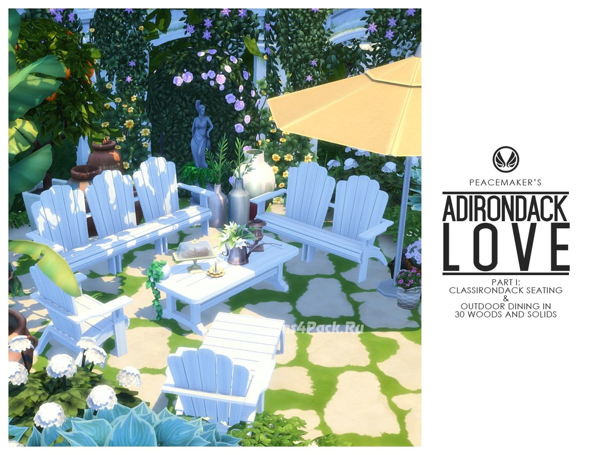 Сет для внутреннего дворика "Adirondack Love Part 1"