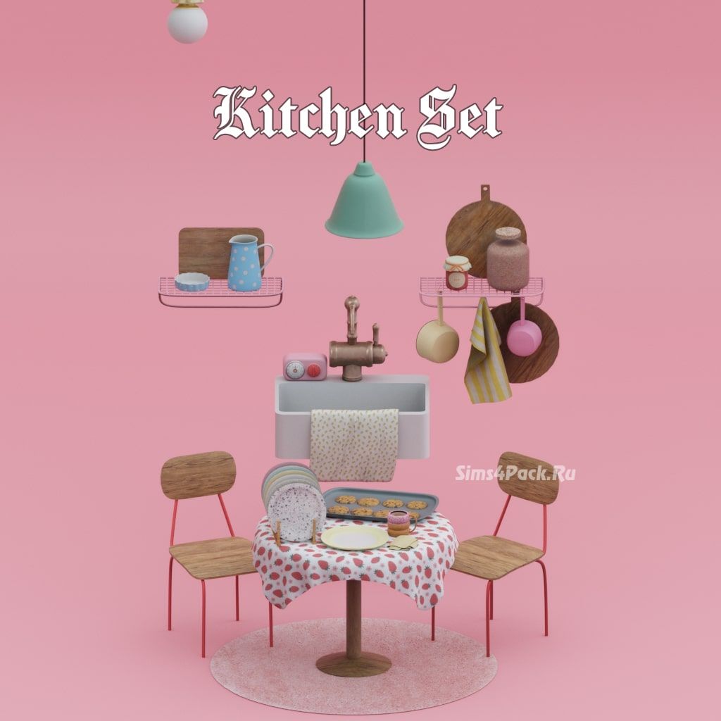 Сет для кухни "Kitchen Set"