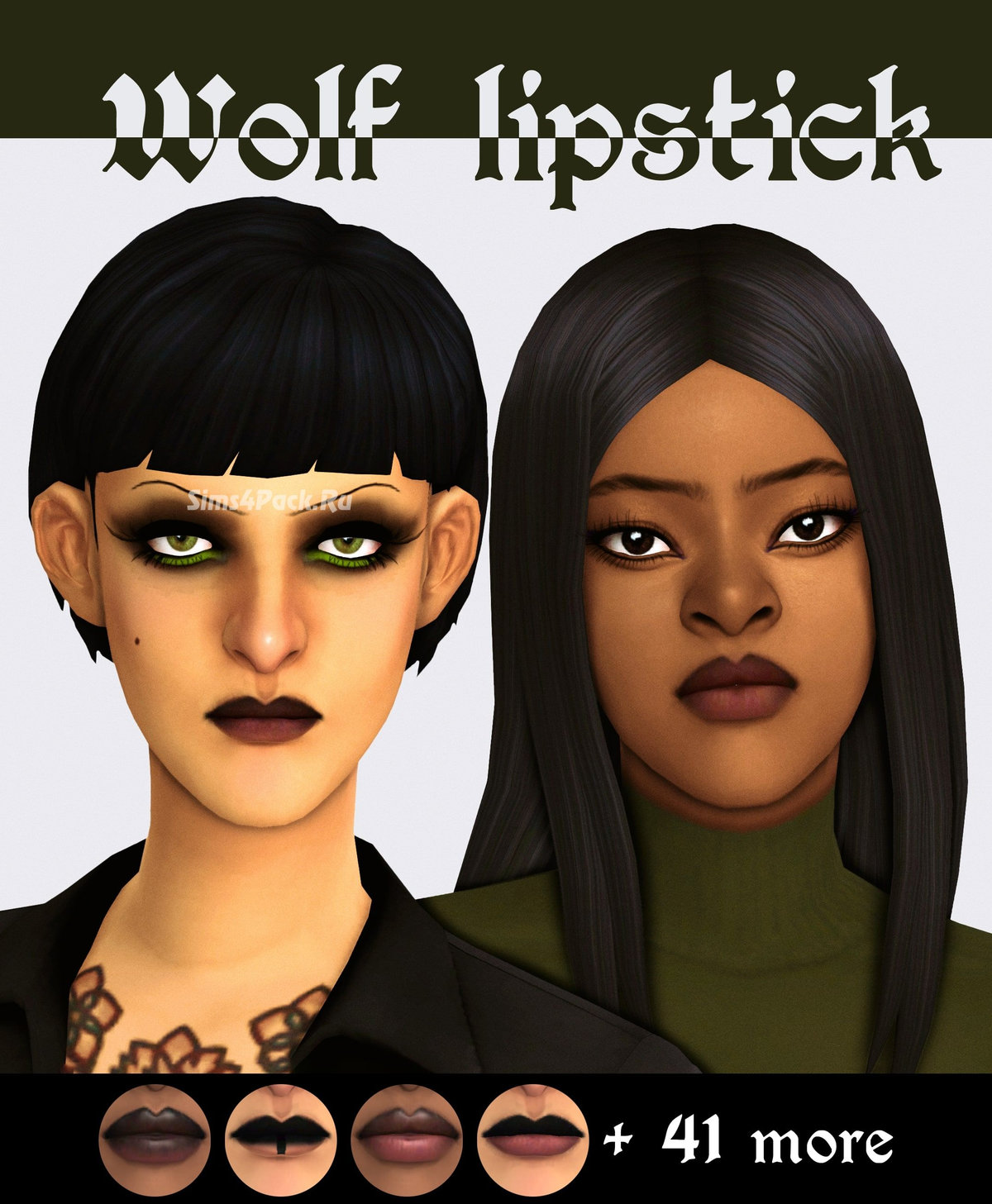 Макияж губ "wolf lipstick"