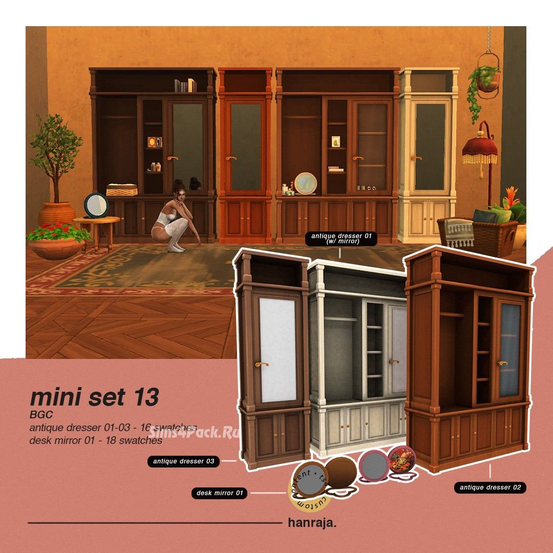 Сет для гостиной "MINI SET 13"