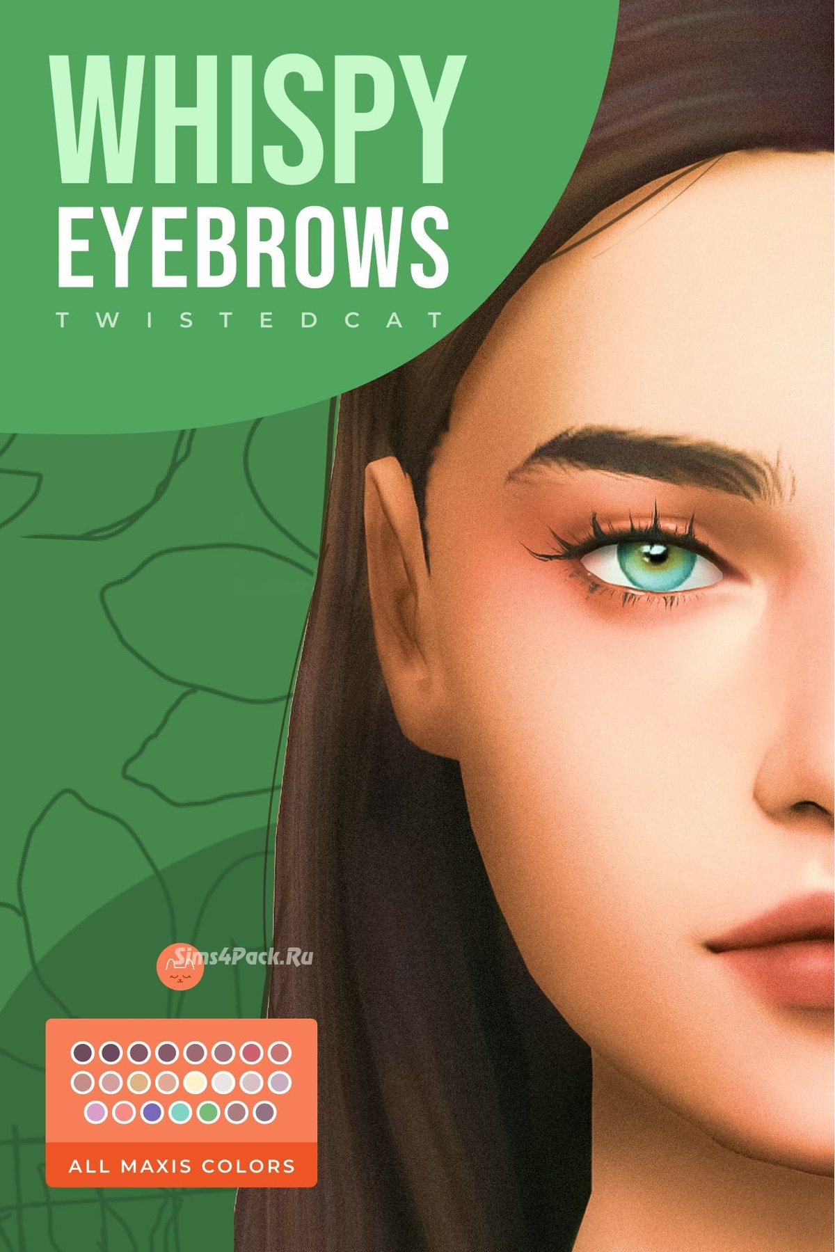 Брови "Whispy Eyebrows"