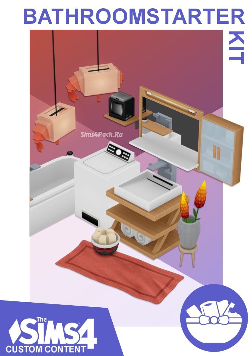 Комплект для ванной комнаты "Bathroom Starter Kit"