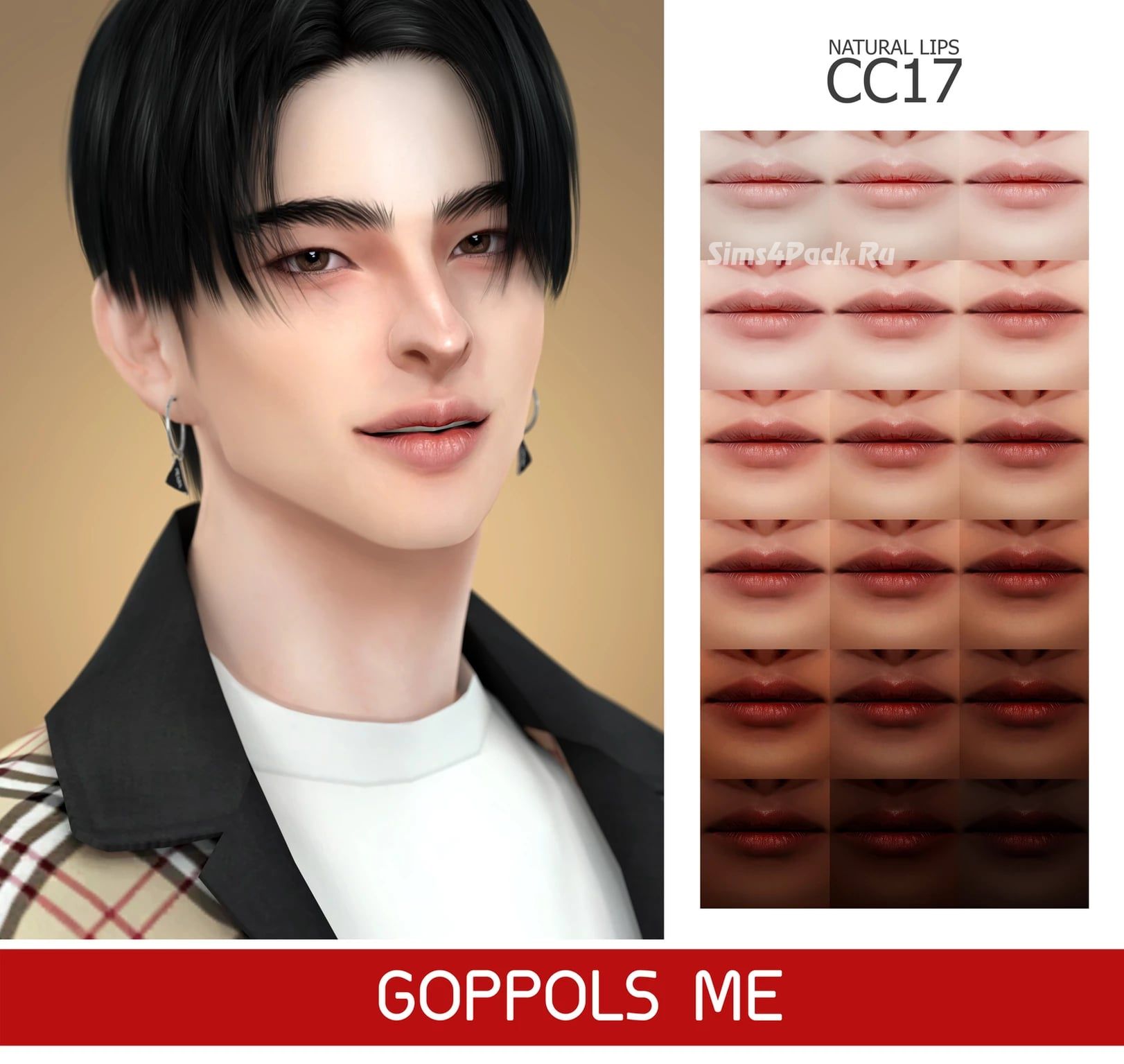 Бальзам "Natural Lips CC17"