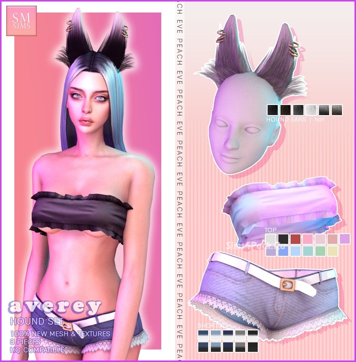 Сет для симочки "Hound Set"