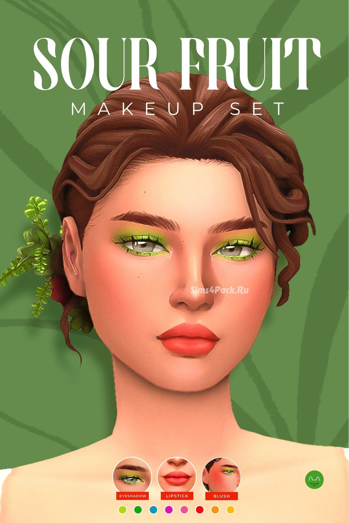 Набор косметики "Sour Fruit Makeup Set"