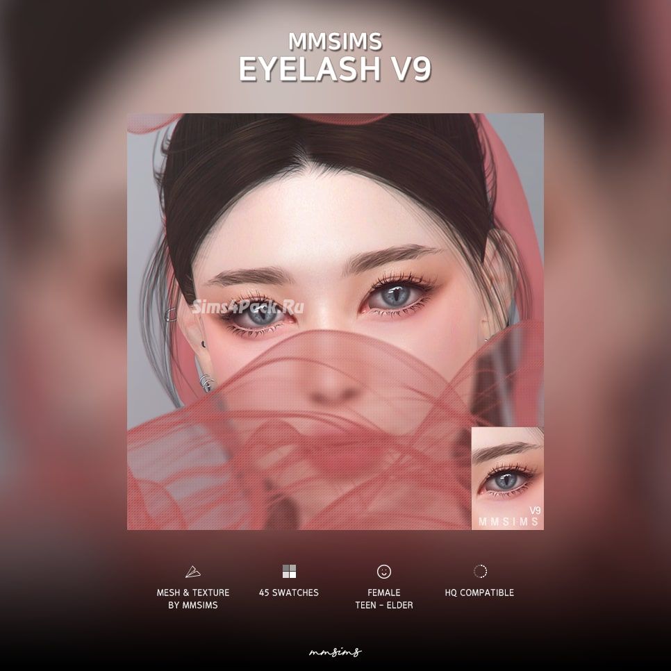 Ресницы "Eyelash v9"